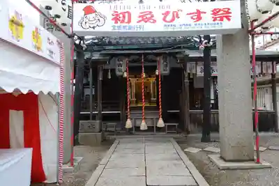 射楯兵主神社のお祭り