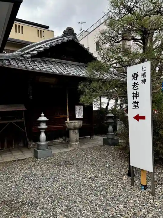 行願寺(革堂)(京都府)
