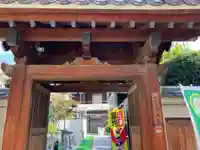 真光寺(東京都)