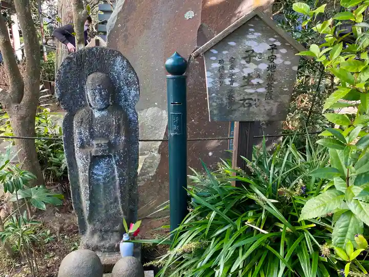 成就院の地蔵