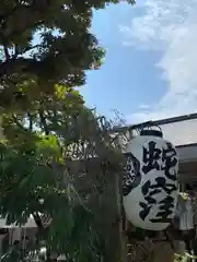 蛇窪神社(東京都)