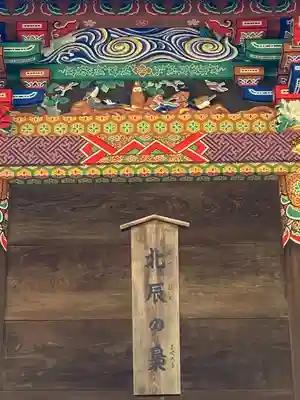 秩父神社(埼玉県)