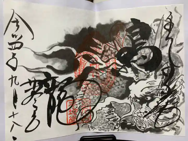 日光東照宮(栃木県)