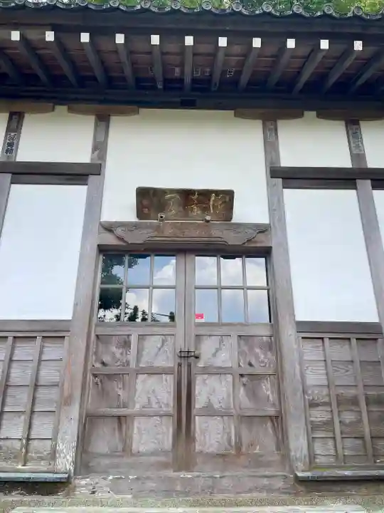 潮音寺(静岡県)