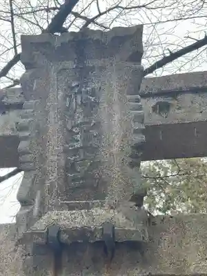 伏見神宝神社(京都府)