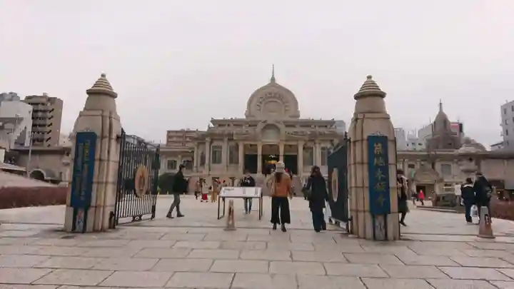 築地本願寺(本願寺築地別院)(東京都)