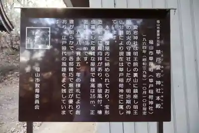 明王院(広島県)