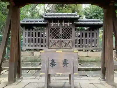 御香宮神社(京都府)