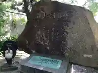 證誠寺のその他建物