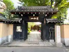 長円寺の山門