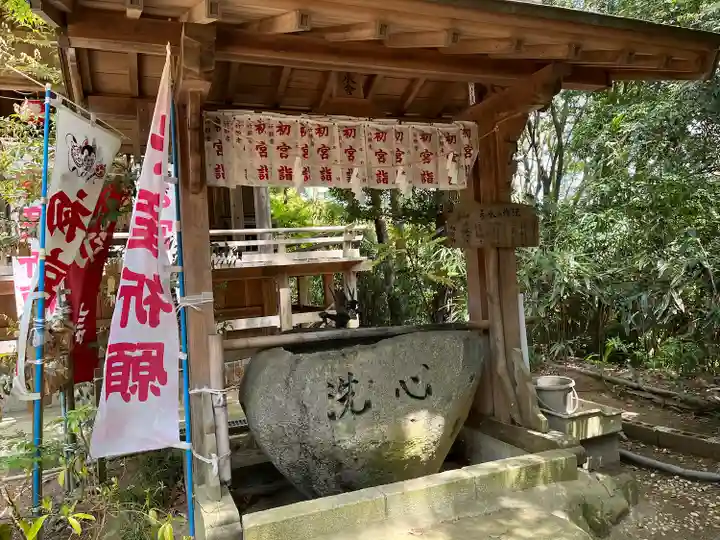 佐麻久嶺神社の手水舎