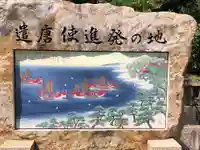 住吉大社(大阪府)