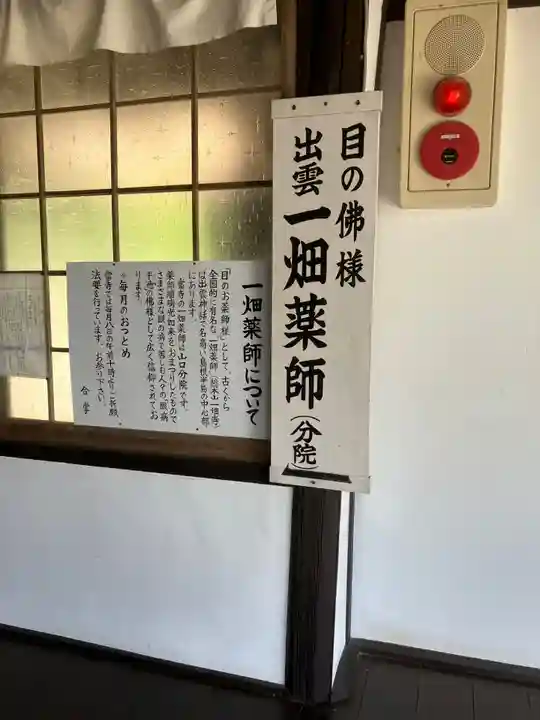 瑠璃光寺(山口県)