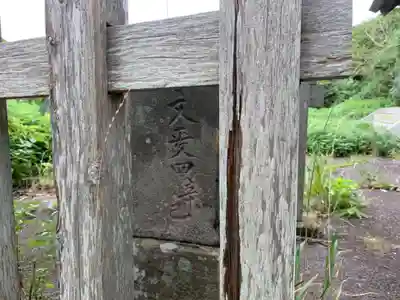 鳴海神社のその他建物