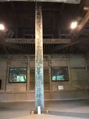 中尊寺(岩手県)