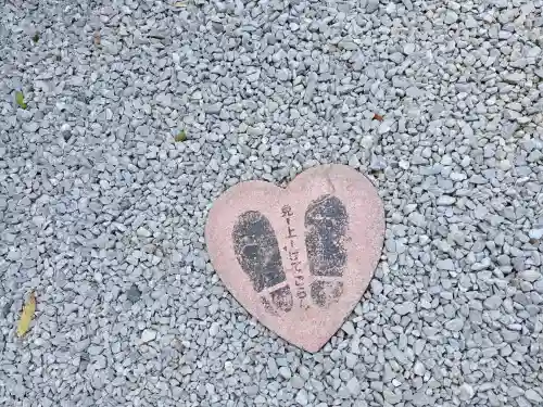 福良天満宮の{uncategorized: "未分類", other: "その他", undefined: "問題あり", building: "その他建物", grave: "お墓", sacred_gate: "鳥居", guardian: "狛犬", statue: "像", buddha: "仏像", history: "歴史", nature: "自然", garden: "庭園", animal: "動物", pagoda: "塔", temizu: "手水舎", mountain_gate: "山門・神門", sanctuary: "本殿・本堂", subordinate: "末社・摂社", art: "芸術", scenery: "景色", jizo: "地蔵", ema: "絵馬", goshuin: "御朱印", omikuji: "おみくじ", items: "授与品その他", amulet: "お守り", goshuincho: "御朱印帳", eats: "食事", festival: "お祭り", votive_dance: "神楽", shichigosan: "七五三参", wedding: "結婚式", experience: "体験その他", initially: "初詣", around: "周辺", anti_infection: "感染症対策"}