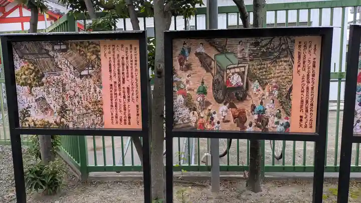 足の神様 服部天神宮(大阪府)