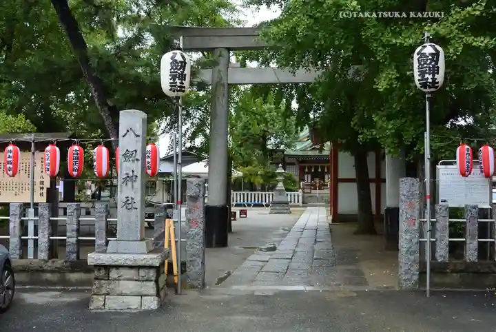 八劔神社(東京都)