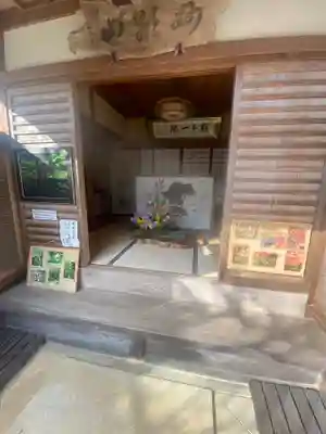 応聖寺(兵庫県)