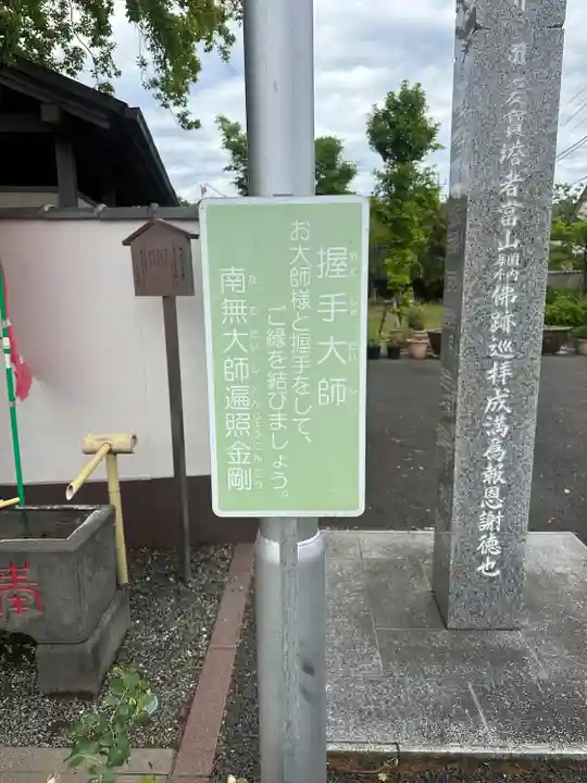 圓勝院のその他建物