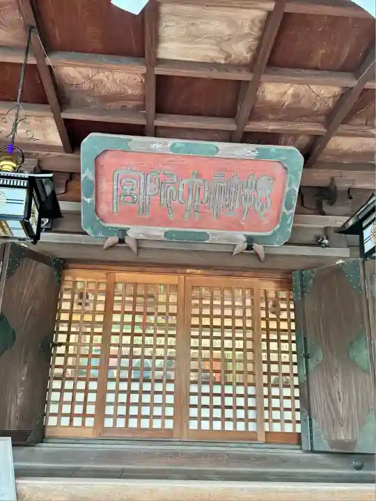 大國魂神社(東京都)