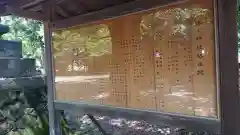 倭文神社の建物その他