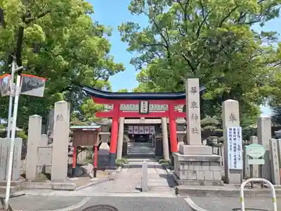 華表神社(大阪府)