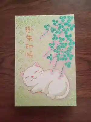 荻窪白山神社(東京都)