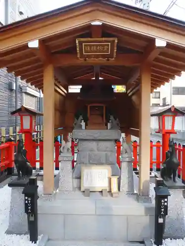 豊稔稲荷神社(東京都)