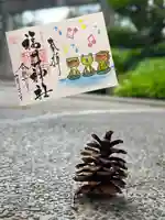 福井神社(福井県)