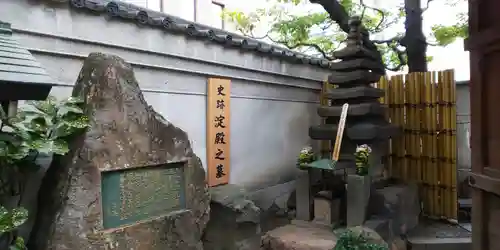 太融寺のその他建物