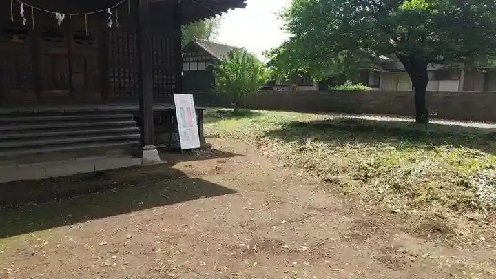 酒門神社(茨城県)