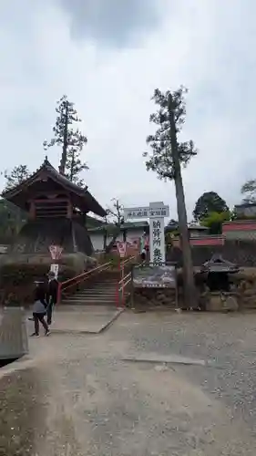 當麻寺奥院(奈良県)