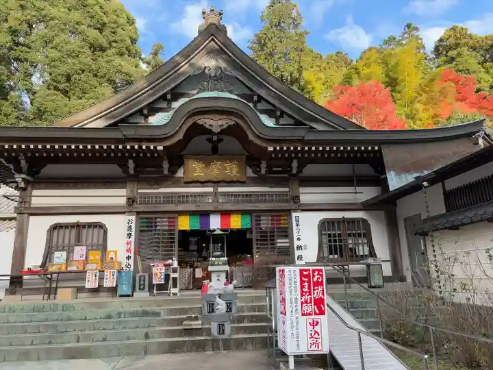 白峯寺(香川県)