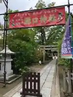 溝口神社のその他建物