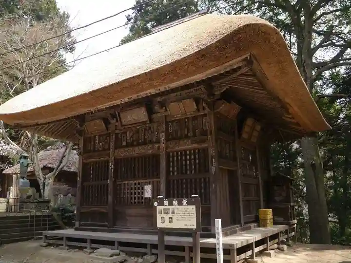 西明寺のその他建物