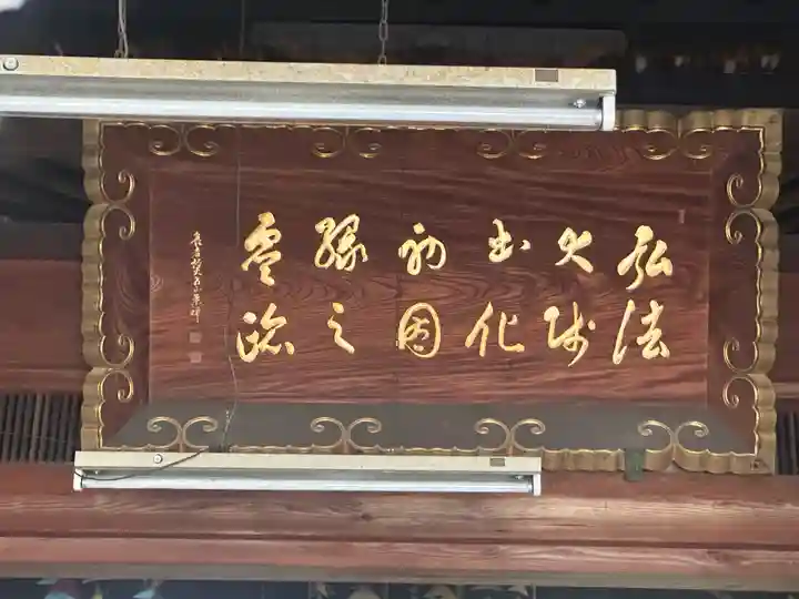 海岸寺奥の院(香川県)