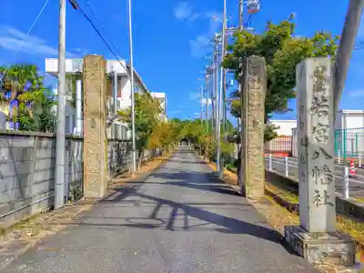 若宮八幡社のその他建物