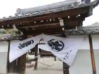 宝積寺(岐阜県)