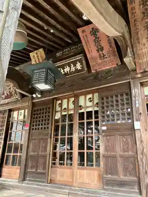 安房神社の本殿・本堂