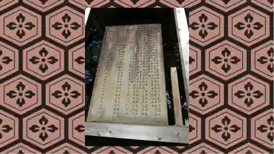 東福禅寺（東福寺）(京都府)