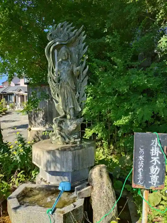 永福寺(岩手県)