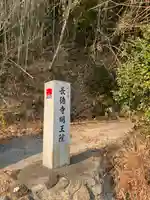 長徳寺(山口県)