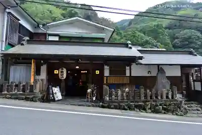 大山阿夫利神社 社務局の周辺