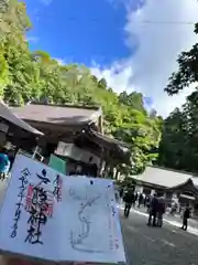 戸隠神社中社(長野県)