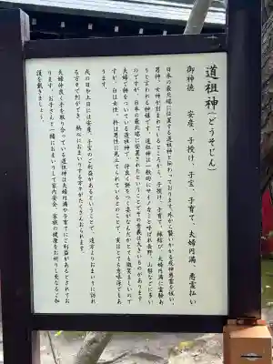 白山神社(新潟県)