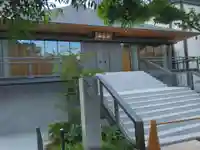 大養寺(東京都)