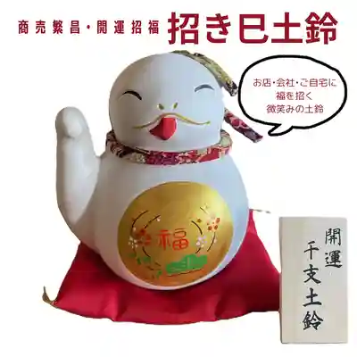 釧路一之宮 厳島神社(北海道)