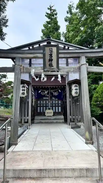湯倉神社(北海道)