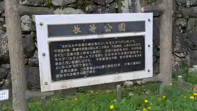 両國寺（柳谷観音大津別院）(滋賀県)